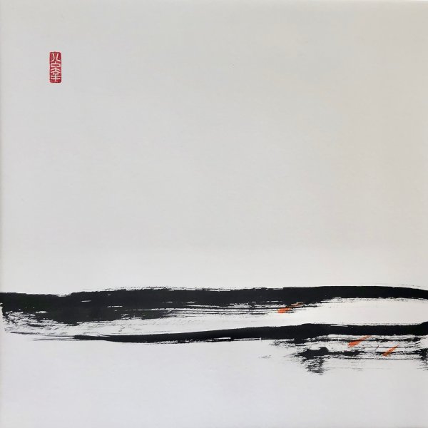 Caroline Mars - Invisible, 80x80cm