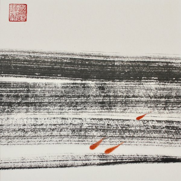 Caroline Mars - Looking for, 30x30cm